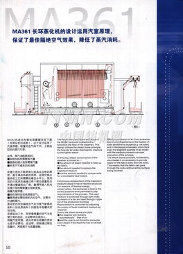 TTMN代理代辦服務解析 機遇、流程與注意事項